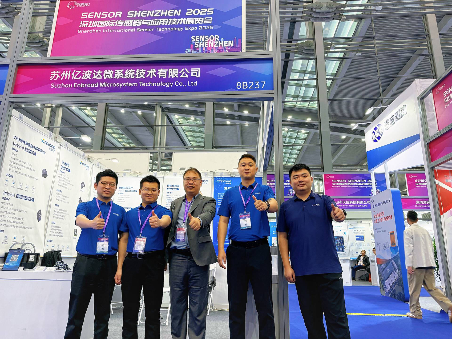 展会回顾 | 以“芯”聚力，智启未来！亿波达深圳满载而归