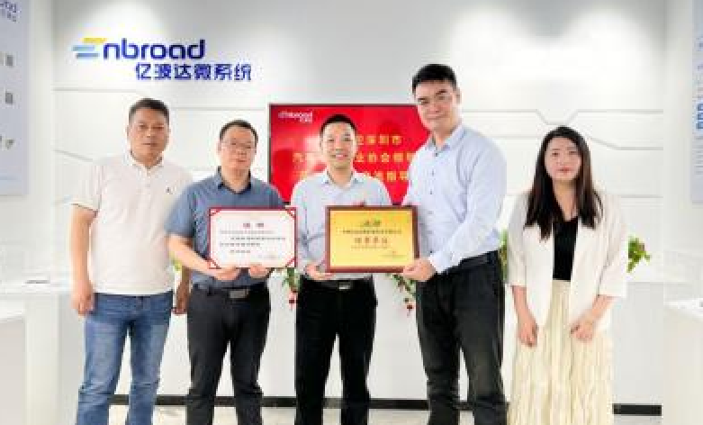 Yipo Da: Officially became a council member of the Shenzhen Automotive Electronics Industry Association.